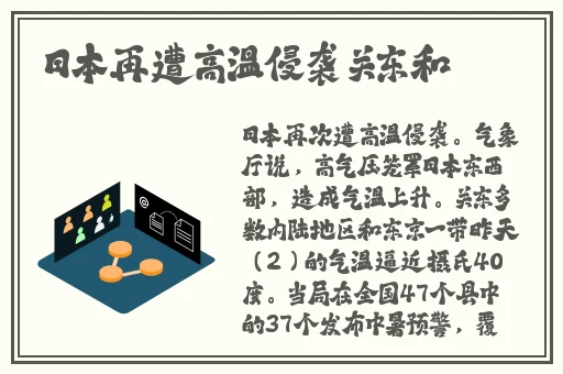 久久丫精品忘忧草西安产品