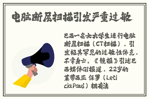51cg吃瓜网 - 免费吃瓜 黑料泄密 爆料曝光 独家揭秘